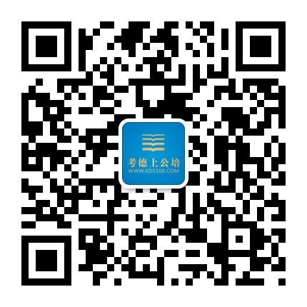 2019年湖南公务员考试培训辅导课程