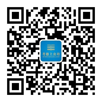 2017长沙市轨道交通运营有限公司招聘应届本科生300人公告