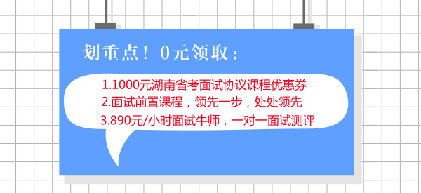 2018年湖南公务员笔试成绩查询入口